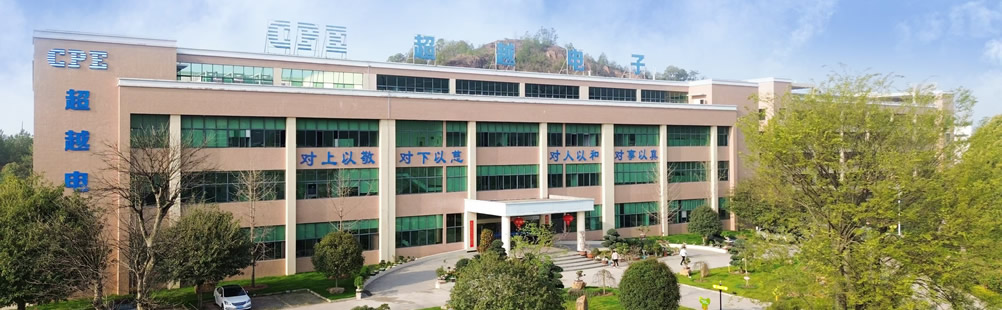 濟寧市天眾機械有限公司<br>